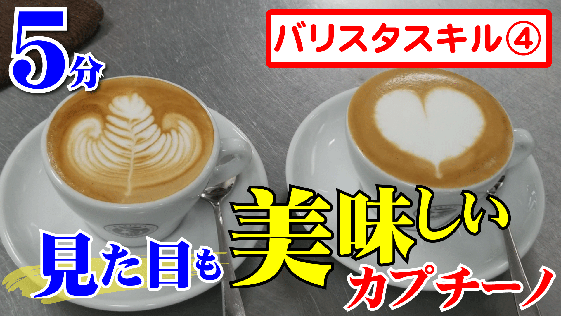 カフェ動画の一覧 カフェ人集まれ カフェビト Com